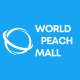 เวิร์ล พีช มอลล์