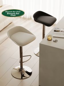 NANGUAHEZI | Adjustable Swivel Bar Stool