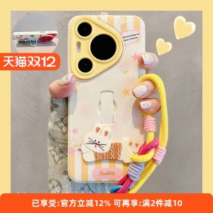 Ốp Lưng Điện Thoại Huawei Pura70 Pro+ Hình Thỏ Mèo Dễ Thương Dây Đeo Cổ Tay Chống Rơi Bảo Vệ Toàn Diện Ốp Lưng Silicon