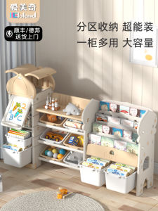 Kids Toy Storage Rack Storage Cabinet For Home Multi-Layer Storage Rack Bookshelf Large Capacity Organize Lockers Picture Book Rack