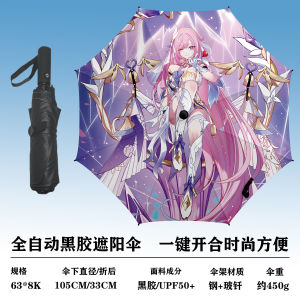 Mũi Khoan 3 Ailicía Túi Xách Hoạt Hình Tự Động Chống Nắng Chống Mưa Cho Học Sinh Túi Xách Chống Nắng Tự Động Chống Nắng