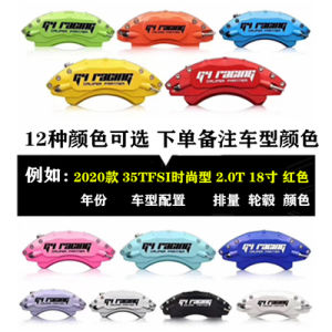 Tesla MODEL3 Modelx Models/Y Special Car Aluminum Alloy Calipers Cover Restoration Shell Decoration