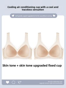 YUNASHA | Cool Dry Seamless Slim Summer Ice Silk Sport Beautiful Back Bra