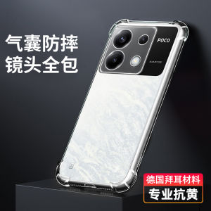 Applicable to Xiaomi Pocox6 Phone Case Pocox6pro New Arrival X6neo Protective Case 5G Silicone Mi Lens All-Inclusive Por Airbag POCP Male XM Female 6x Drop-Resistant Noe Transparent P0c0 Soft Shell