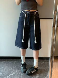 Retro Jute Rope Color Wide Leg Jeans Womens Summer Loose Fit Straight Cut Slimming High Waist Five-Foot Jeans Casual Style