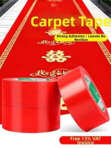 YOUJIANG | Non-marking High Adhesion Carpet Tape