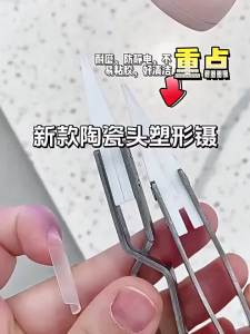 Precision Ceramic Tweezers Straight Tip Anti Static ESD Safe Acid Resistant Soldering Tools Electronic Repair SMD Pickup Tool