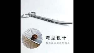 Ostomy Bag Scissors Stainless Steel Special Stoma Care Accessories Ostomy Care Tool 14cm