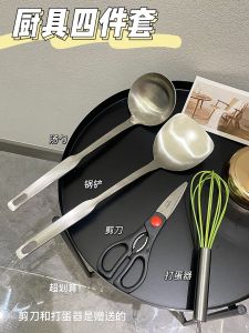 German Quality! Classy Kitchenware Kitchen Thickened Food Grade Stainless Steel Chinese For Home Spatula and Soup Spoon Four-Piece Set