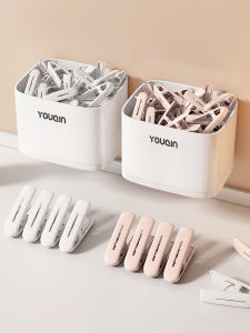 youqin | Windproof Household Clothespin