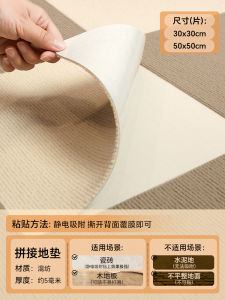 Modern Minimalist Carpet Full House Mosaic Bedroom Childrens Room Living Room Rug Winter Luxury Sensation Removable And Washable