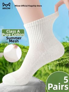 MiiOW | Breathable Cotton Childrens Socks