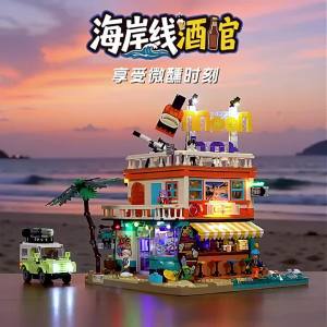 Lumibricks | Coastal Pub Street Scene Building Block Model Toy