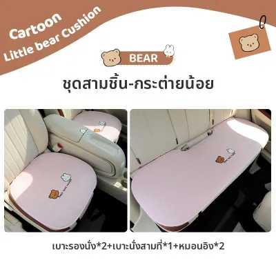 ผ้าคลุมเบาะรถยนต์สำหรับสุภาพสตรี ดีไซน์การ์ตูนน่ารัก เหมาะกับทุกฤดูกาล ทำจากผ้าลินิน