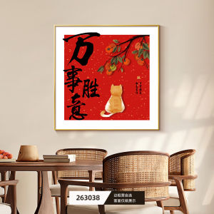 Smooth Wind and Smooth Water Restaurant Decoration Painting Meaning Good New Chinese Red Calligraphy Koi Hanging Painting Desktop Background Wall Soft Decoration