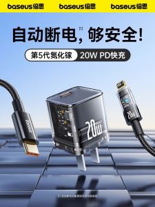 ชุดเครื่องชาร์จแกลเลียมไนไตรด์ Baseus 20W พร้อมหัวชาร์จโปร่งใสสําหรับ iPhone 14 Pro Max iPad และอินเทอร์เฟซ Type-C แบบพับได้