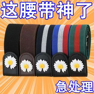 Waist Trainer Belt Womens Jeans Elastic Waistband Slimming Tool New Model Breathable Ultra-light No-branded Sport Cap