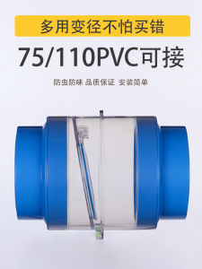 Bathroom Check Valve Bathroom Bath Heater Ventilating Fan Check Valve 75/110pvc Pipe Check Valve Anti-Odor Valve