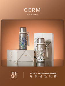GERM x THE MET Van Gogh Series Mini Titanium Tumbler 580ml