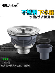 Stainless Steel Drainage Washer Ceramic Basin Laundry Counter Accessories Long Thread Screw down Water Outlet for Washing Machine