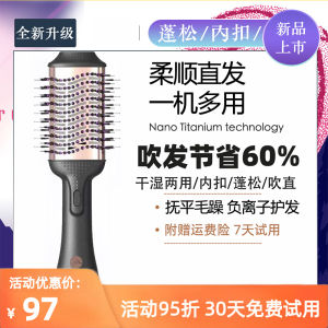 Anion Blowing Combs Shape Inner Buckle Straight Comb Puffy Integrated High-Power Hair Dryer Household Electric Hair Curlers