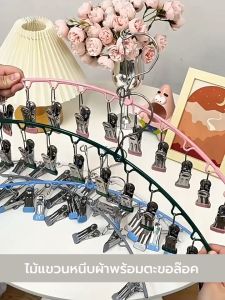 ไม้แขวนเสื้อ ไม้แขวนหนีบผ้าพร้อมตะขอล๊อค ตัวหนีบเคลือบซิลิโคนกันลื่น 10 ตัวหนีบ YSB