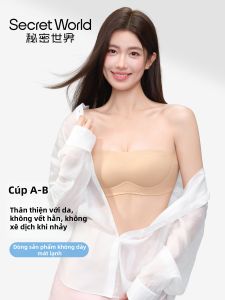 Secret World | Áo Ngực Không Dây Chống Trượt Gom