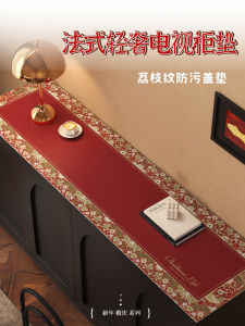 TV Cabinet Tablecloth Chest of Drawers Shoe Cabinet Liner Disposable Waterproof Oil-Proof Red New Year Celebration Theme Wedding Sideboard Cabinet Mat