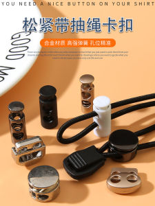 Metal Spring Button Pants Rope Fixed Buckle Sweatshirt Cuff Stopper Pig Nose Clip Adjustable Waistband Fastener DIY Sewing