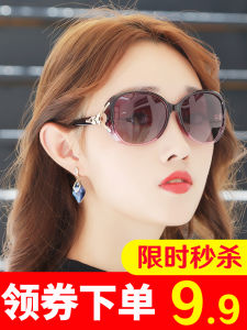 Fashionable Polarized Sunglasses for Women UV Protection round Face Slimming Large Frame Elegant Classic Sporty Retro Korean Style