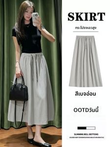 XIANYIJIAO | Quick-Drying High-Waist A-Line Umbrella Skirt