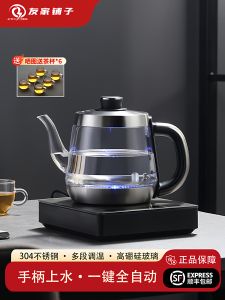 Automatic Electric Glass Tea Kettle Embedded into Tea Table Home Use Water Boiling Pot for Brewing Tea with Stainless Steel Inner Tank