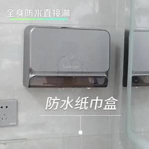 Bathroom hand towel box  wall mounted punching free paper box household tissue box tissue holder