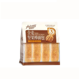 ARBOTRING | Nutritious Fitness Meal Replacement Nuts Bar 560g