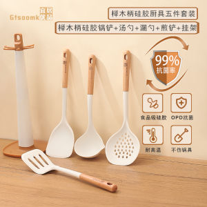 Food Grade Silicone Cooking Utensils Set Non-Stick Kitchen Spatula Soup Spoon Drain Spoon Rice Spoon Heat Resistant