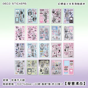 Sweet Cool เด็กผู้หญิง Original Character Sticker Book 20 แผ่น สำหรับโทรศัพท์มือถือ บันทึกโน้ต บันทึกภาพ บันทึกการ์ตูน เครื่องประดับหนังสือ