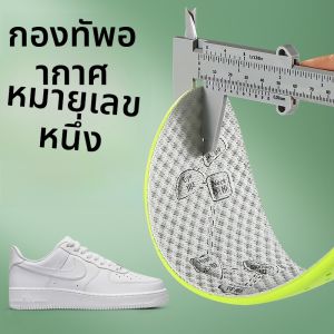 LINGMIAO | แผ่นรองในรองเท้าบางสำหรับผู้ชาย ดูดซับกลิ่นและระบายอากาศ