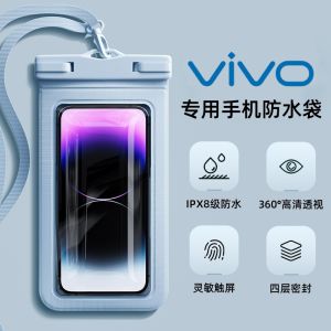 Waterproof Touchscreen Phone Bag for Swimming And Diving VivoS19Pro/18 X100/Y200 Dive Case Waterproof Shell Outdoor Sports Gear