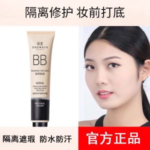 Shame Kem Che Khuyết Điểm Dưỡng Ẩm BB Cream Chống Thấm Nước Chống Mồ Hôi Lâu Dài Không Trang Điểm Nhìn Da Sáng Da Kem Nền Chất Lỏng