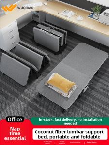 WUQIBAO | Office Home Easy Portable Foldable Bed