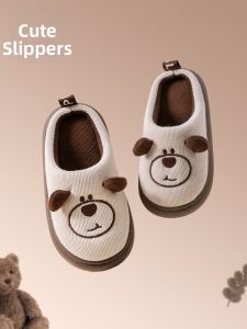 Zubaba | Child Autumn Winter New Slipper Anti-slip Indoor Cotton Slippers