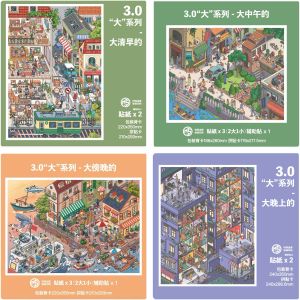 Plus Size Kawaii 3D Sky Island Series Cartoon Miniature Scene Stickers DIY Stacking Game Stickers Childrens Festival Gifts