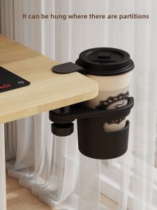 Office Desktop Fixed Cup Holder Desk Edge Storage Cup Clip Stand Computer Bookshelf Placement Rack Pure Color Plastic Material