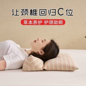 Gối Thảo Dược Hình Tam Giác Hạt Thông Gối Hỗ Trợ Cổ an Thần Gối Cotton Polyester Hình Tam Giác Dùng Cho Người Lớn