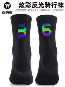 West Rider Professional Road Bicycle Socks Reflective Compression Gear for Men and Women Ideal for Cycling and Sportswear