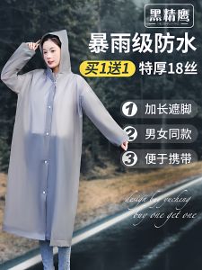 Long Thickened Disposable Raincoat Outdoor Portable Adult Single Person Mountain Climbing Travel Raincoat Full Body Waterproof Shoe Covers