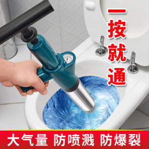 Toilet Handy Gadget Toilet Dredger Toilet Plunger Sewer Pipe Toilet Blocking Tool High Pressure Gas Toilet Plunger