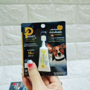 Provet spot on ผลิตภัณฑ์เห็บ ชนิดหยดหลัง สำหรับ สุนัข น้ำหนักน้อยกว่า10 Kg.