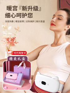 Stomach Heating Belt Aunt Belly Pain Relief Pain Relief for Dysmenorrhea Menstrual Waist Support Belly Warming Stomach Heating Pad Girls Gifts