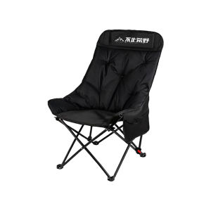 BUZHIHUANGYE | Portable Camping Adjustable Chair 4-level
